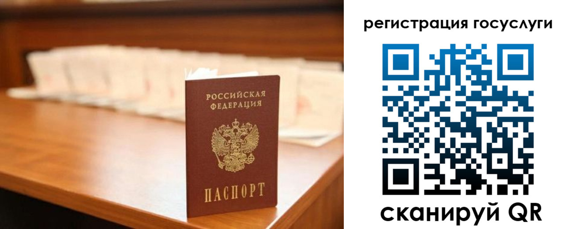 прописка в квартире в Вышнем Волочке